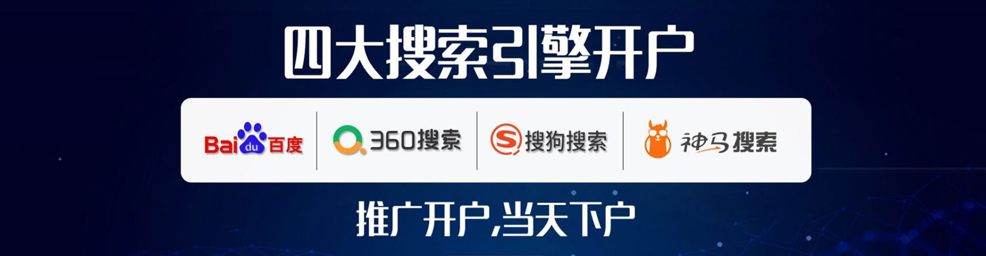 兰坪sem专员