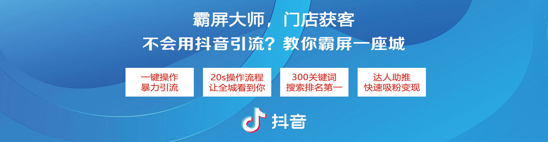 兰坪信息流托管
